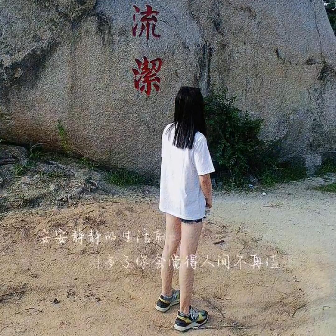 ☞༊ღ᭄郭静静ꦿ꯭💞☜（回收二手冲床