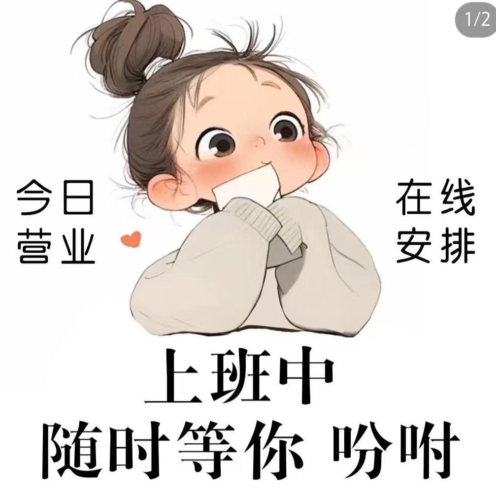 阳江一手二手房 小月