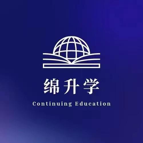 绵阳升学｜邓老师