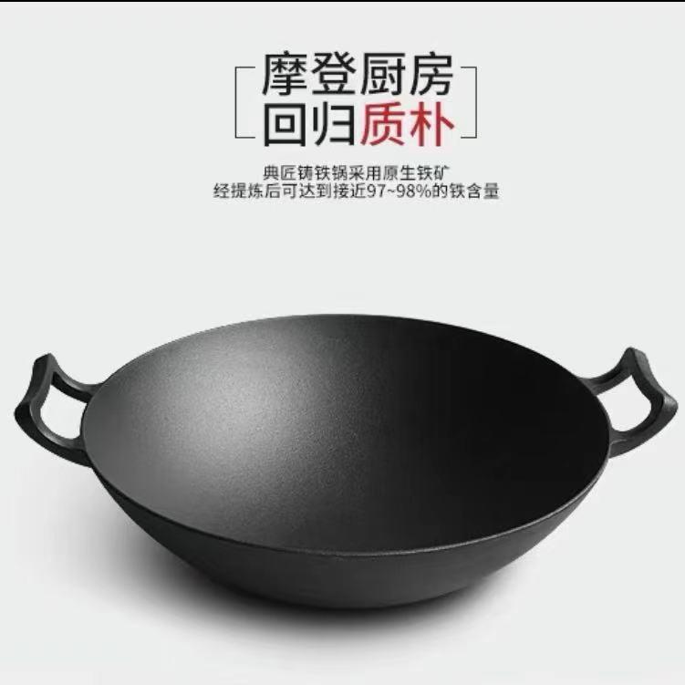 匠艺铸铁锅