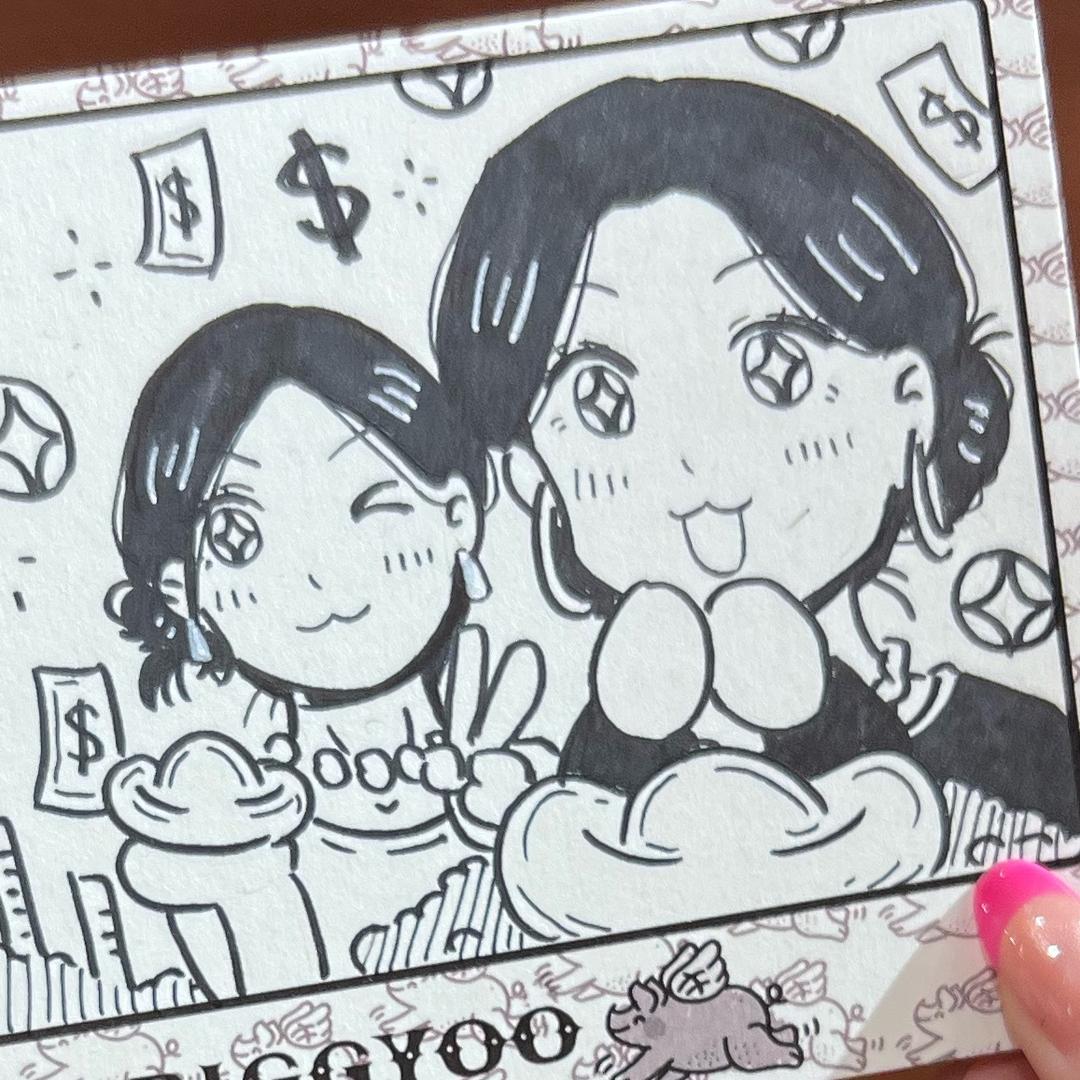 邓邓瑶发财