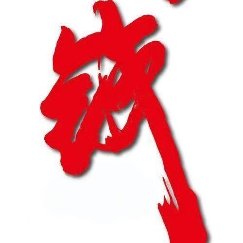 金光灿灿