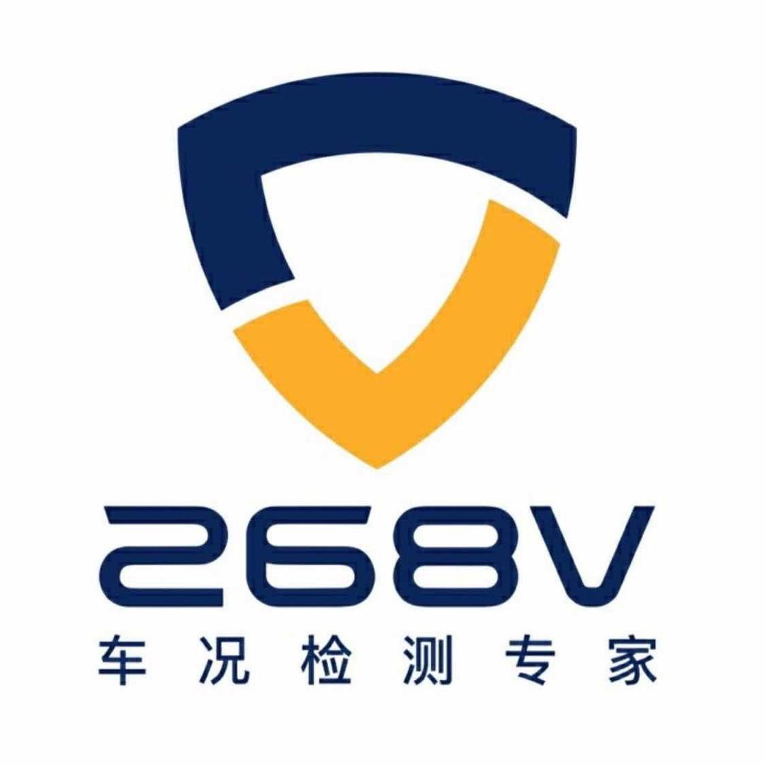 268V二手车检测