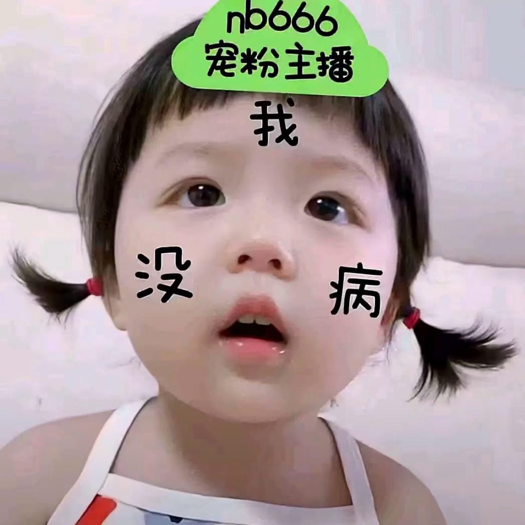 初次