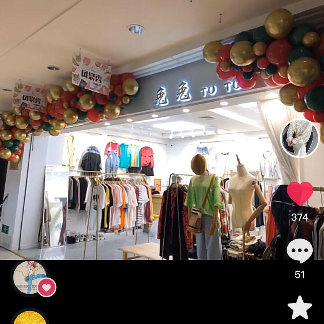 莱阳兔兔