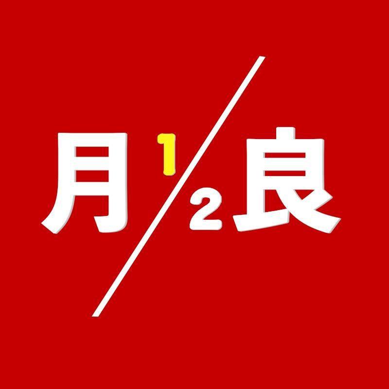 胖良清仓号