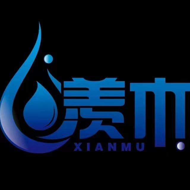 羡木木蜡油