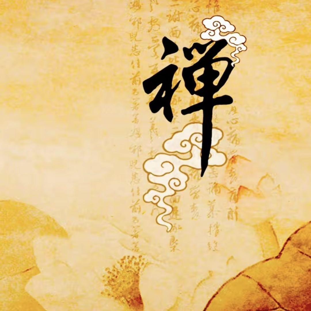 青云台居士
