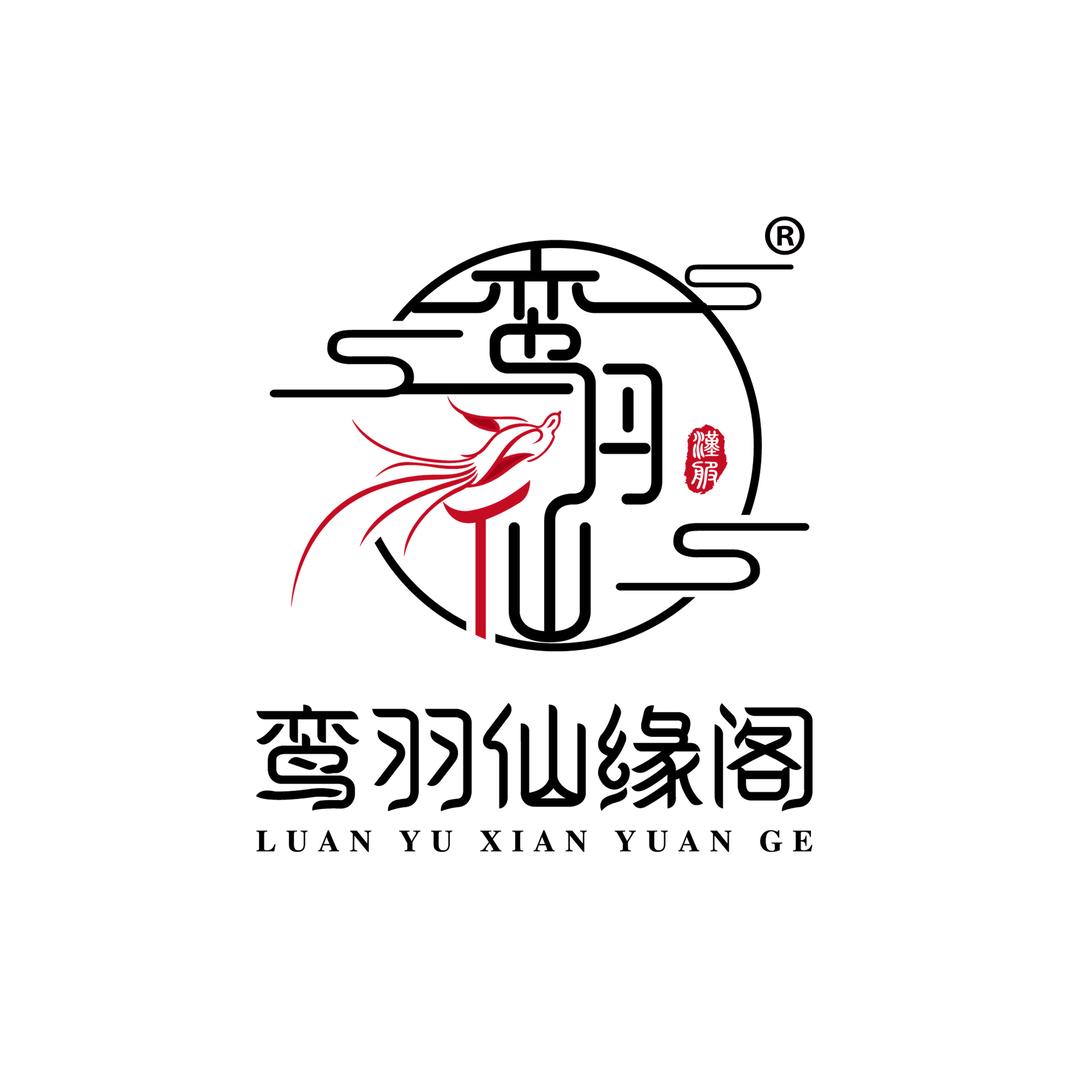 鸾羽仙缘阁