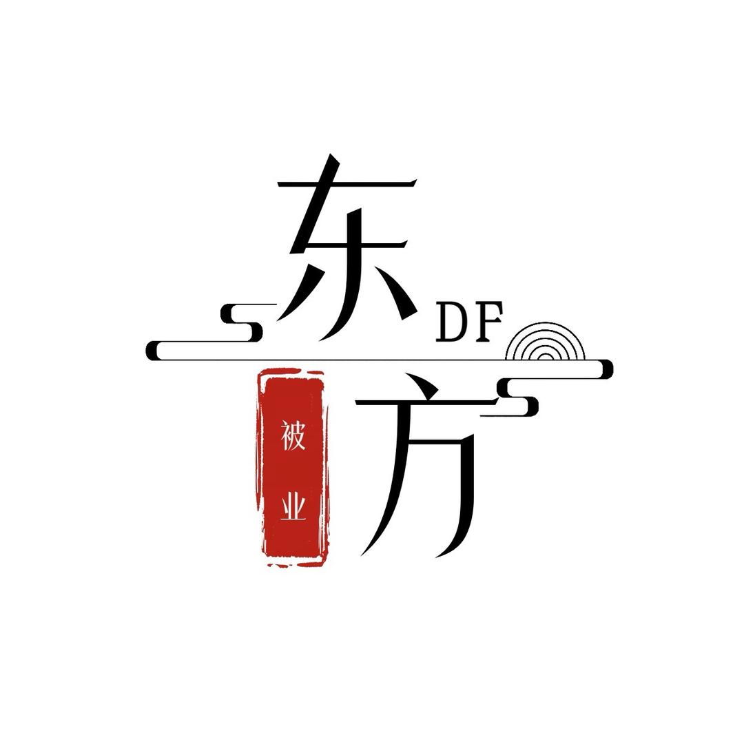 东方家纺工厂店（清货中）