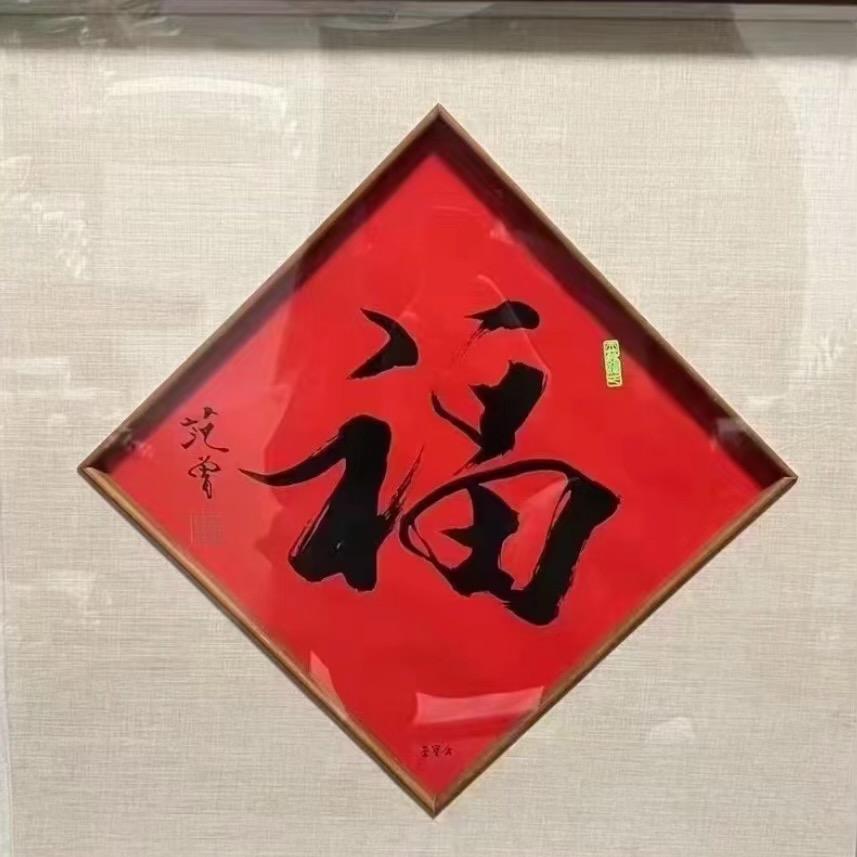玖层美术贰号馆