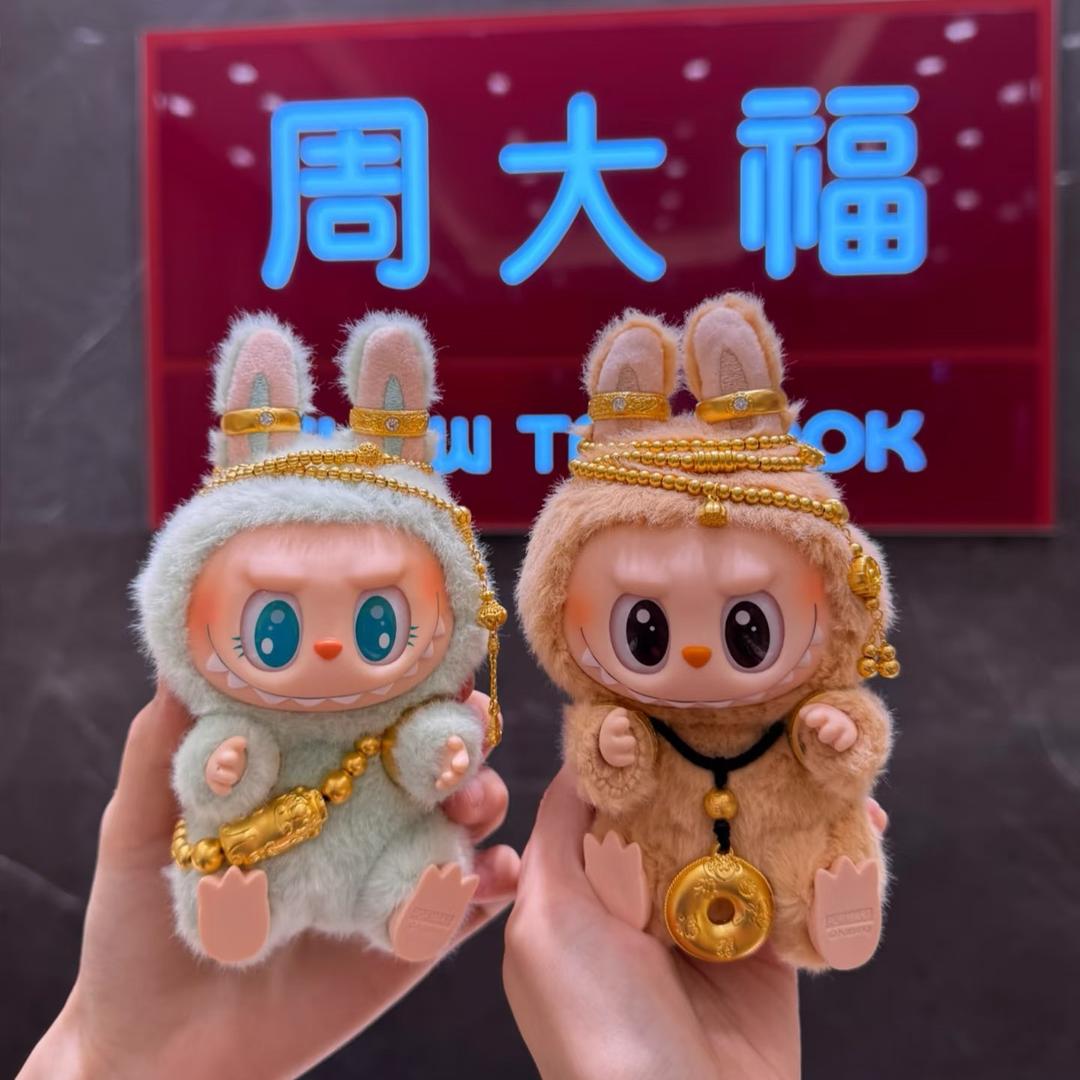 周da福内购·林儿