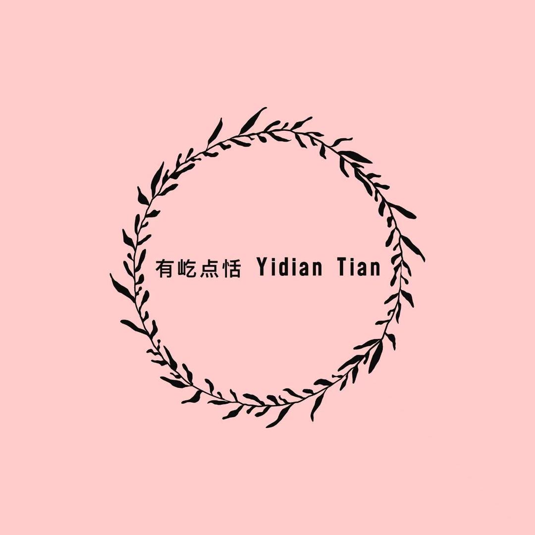 有屹点恬原创女装