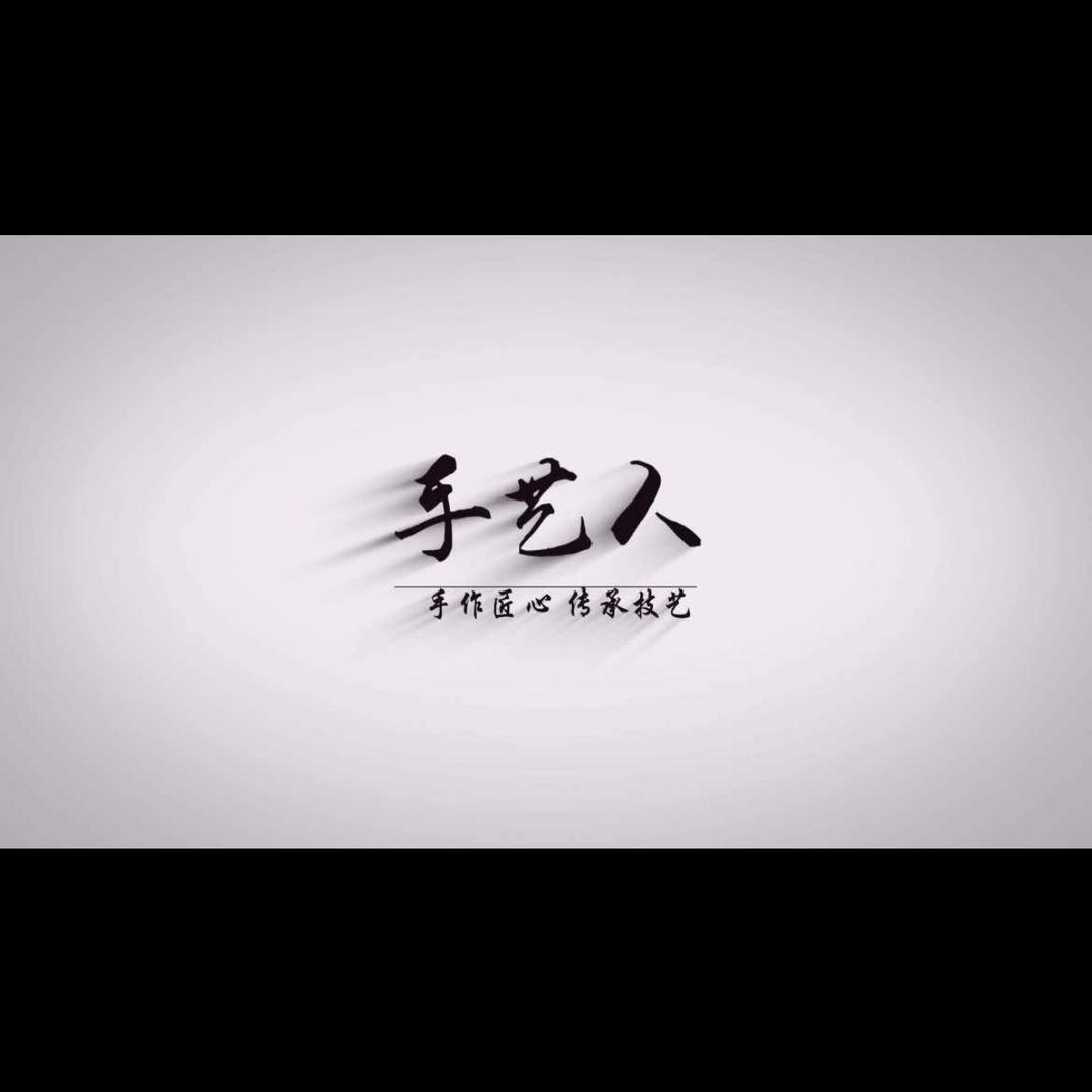 唐品文创