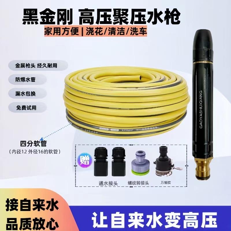 恒亮车品