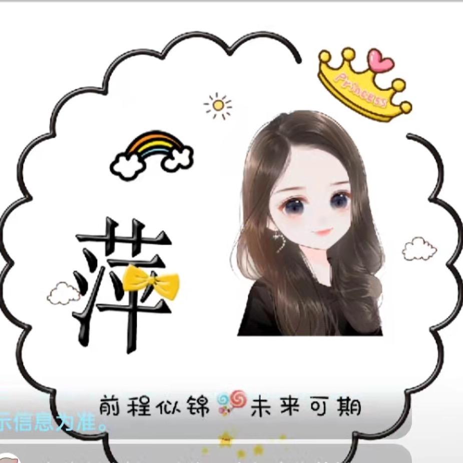 梦女孩