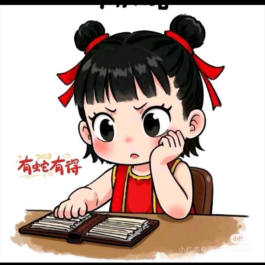 小龙哥🐲