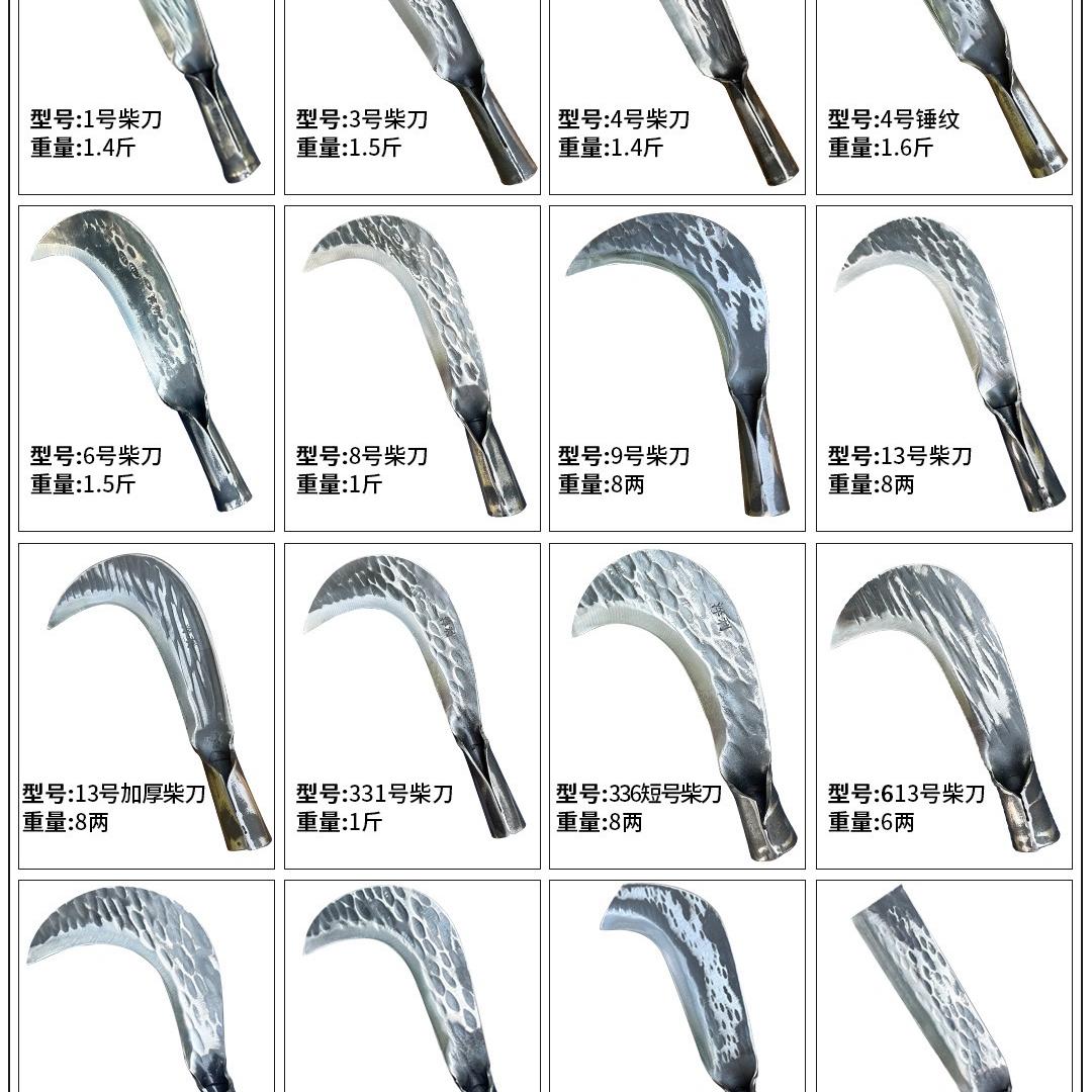 淬利工具