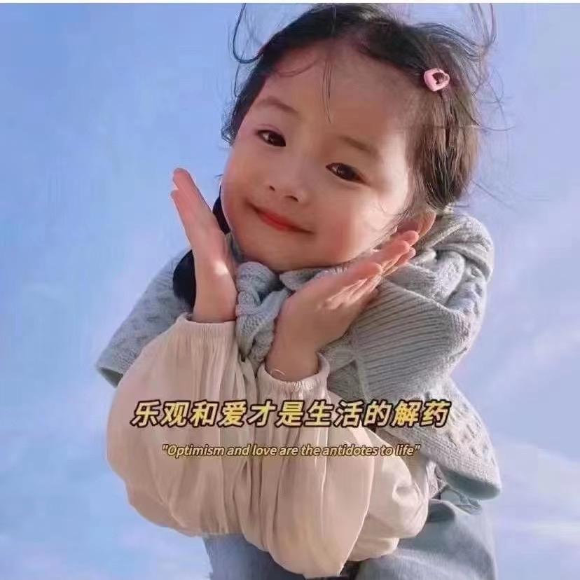 素妍