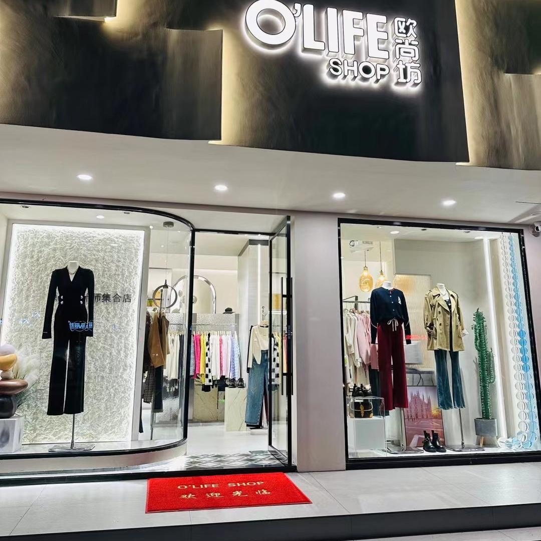 厦门市欧尚坊服装店