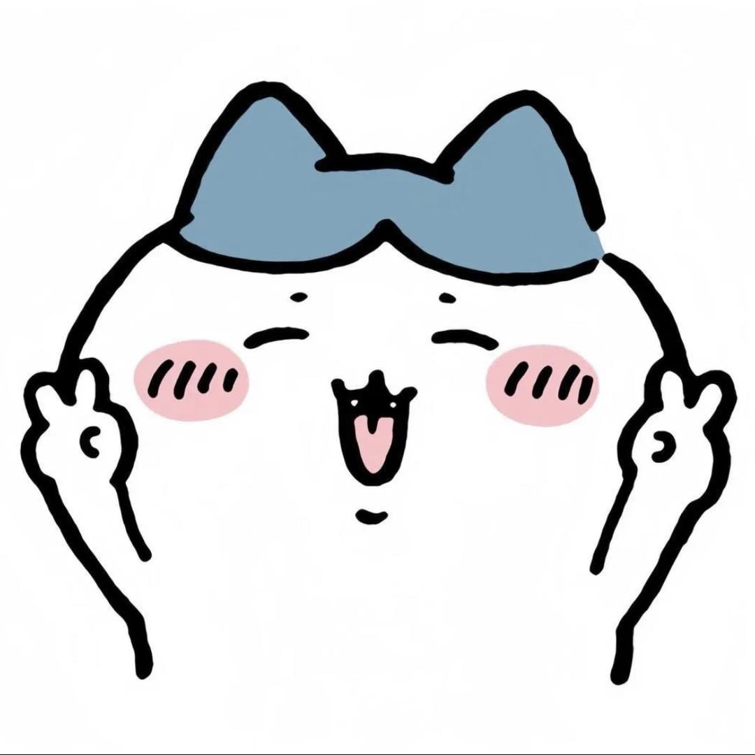 📸您已全部取出