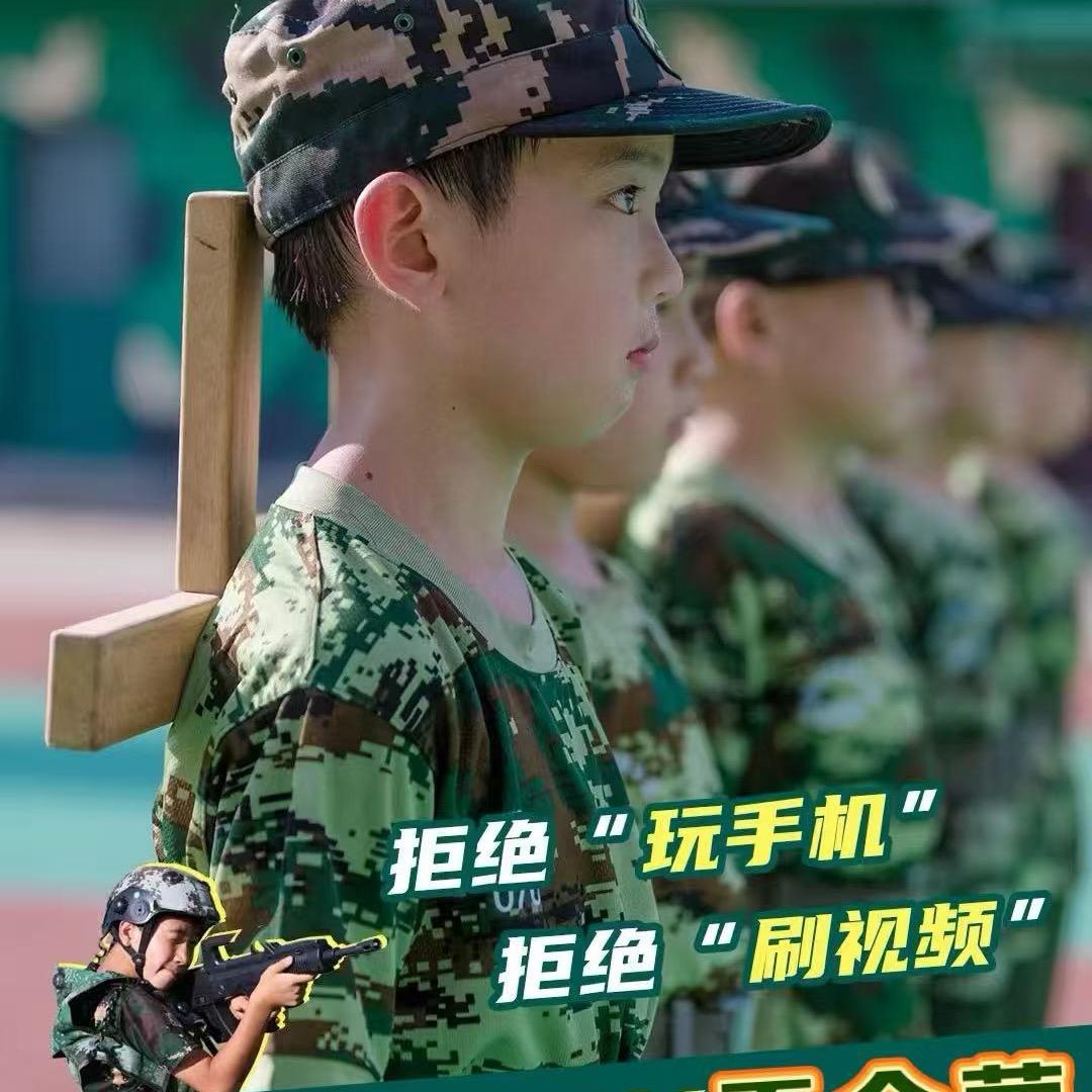 漯河云锋军事夏令营