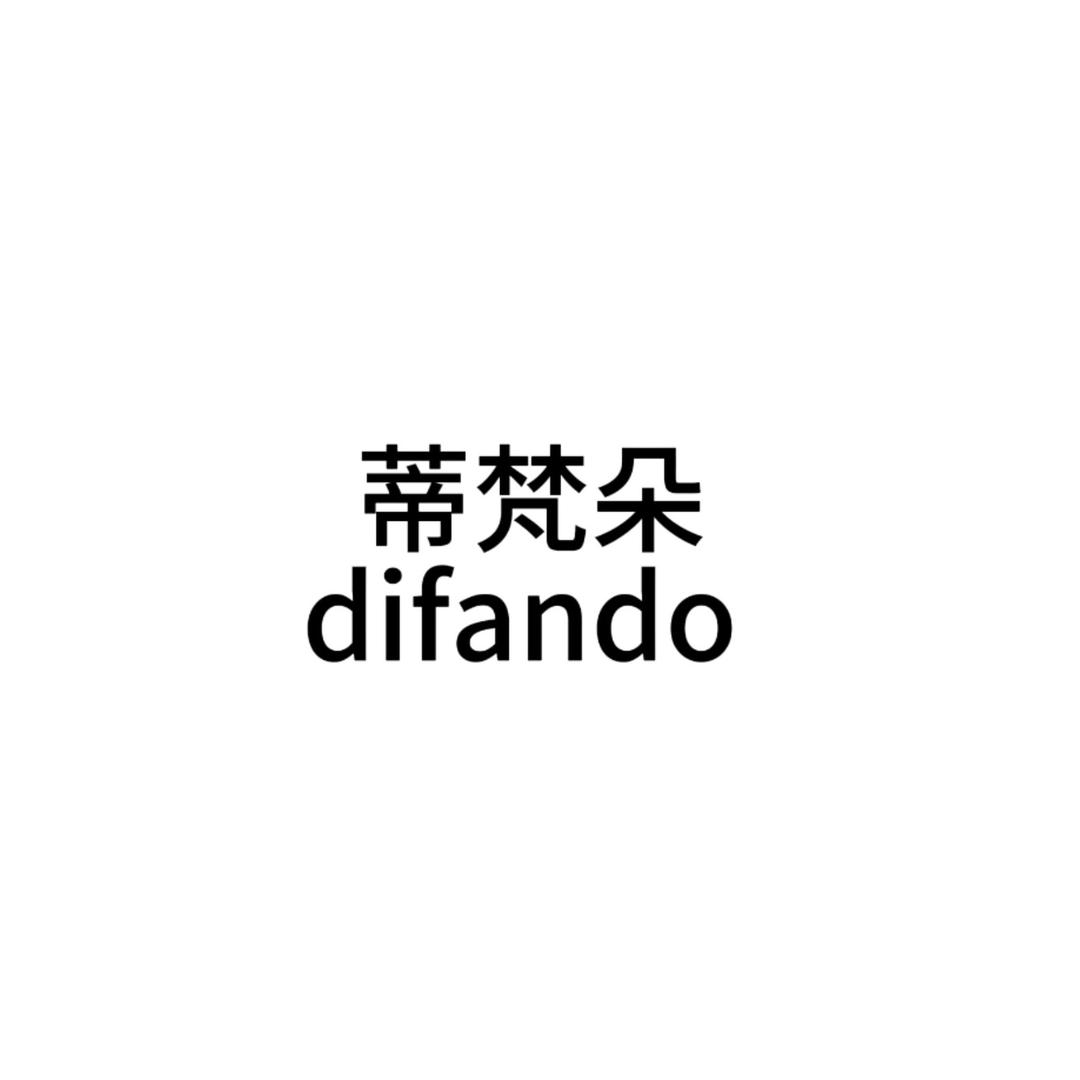 蒂梵朵DiFanDoRun