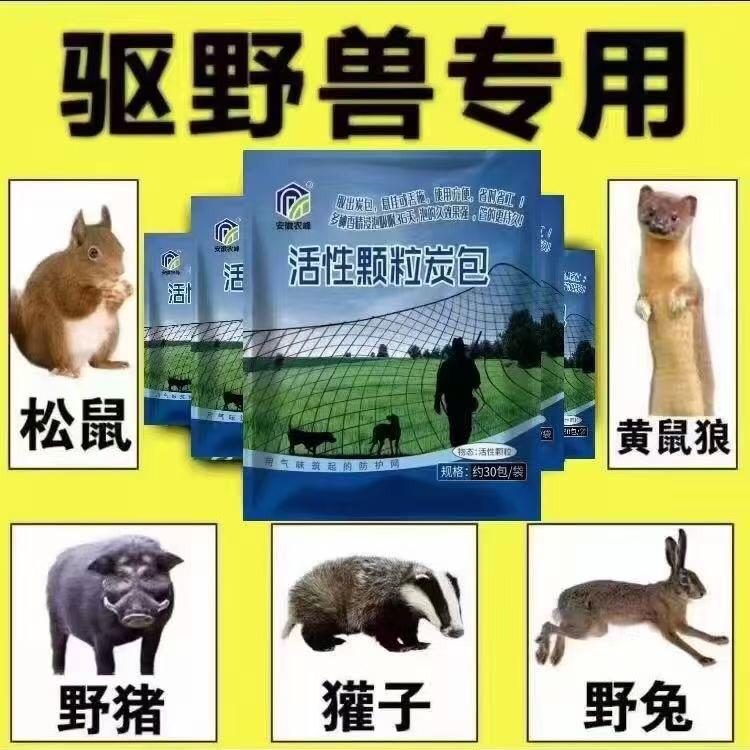 驱鸟剂，橙皮精油，飞防助剂厂家