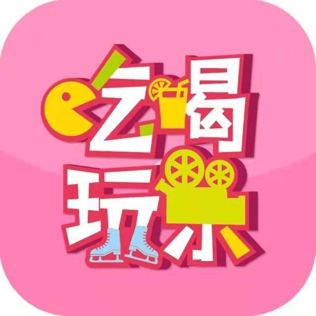 贞姐优选（团购号）