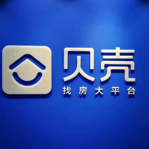 成都高新大源神仙树(🏠买卖房屋咨询）