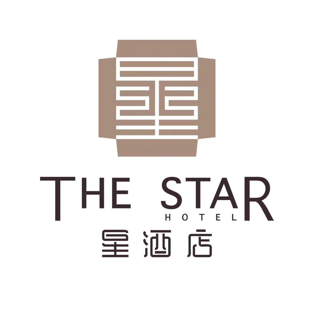 星酒店