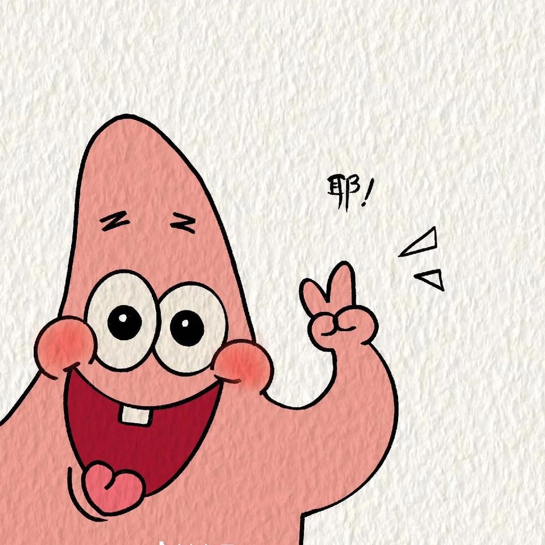 痰叔