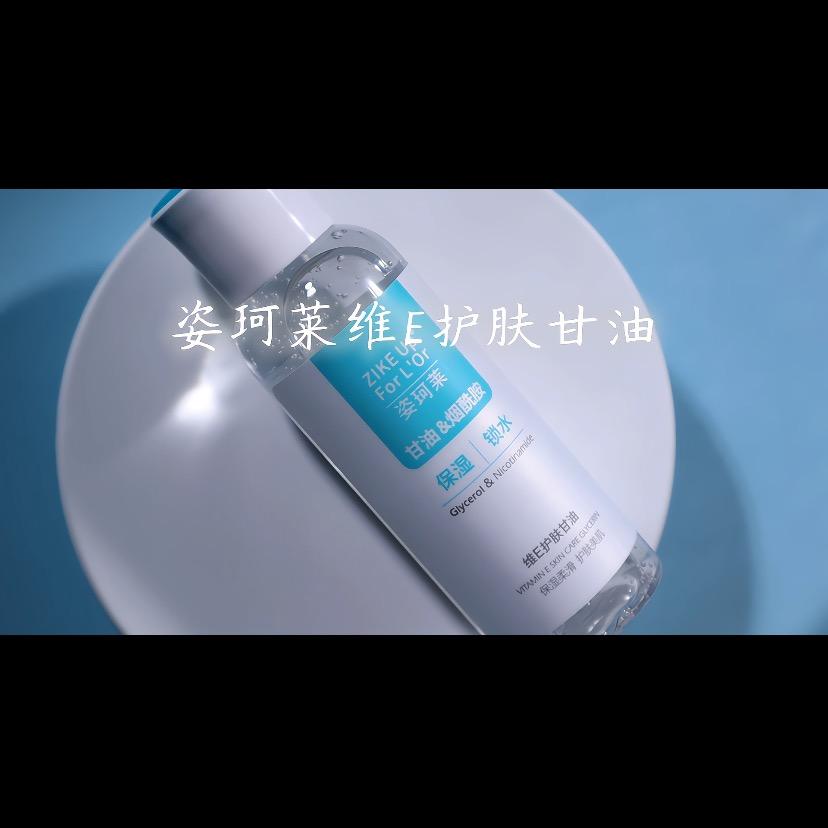护肤甄选