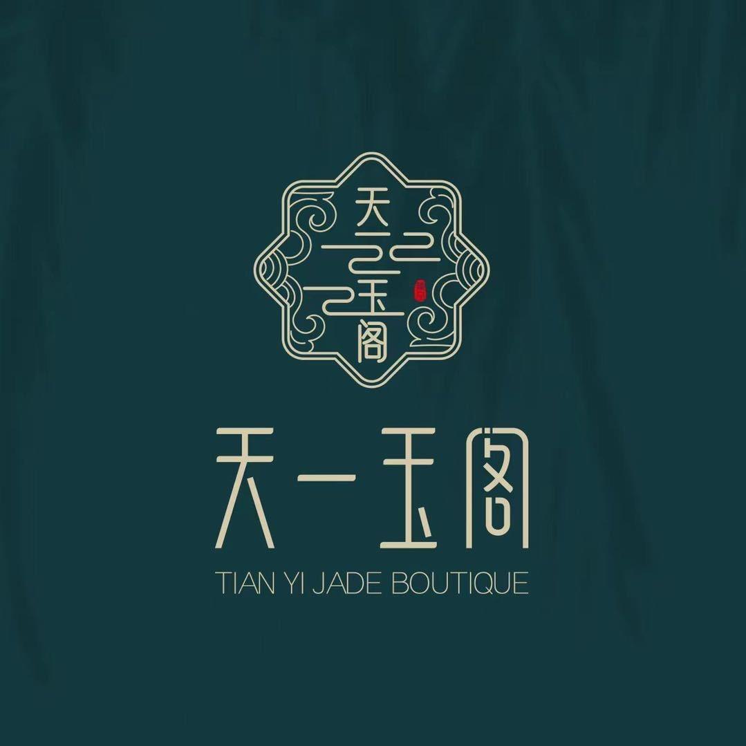 天一玉藏818