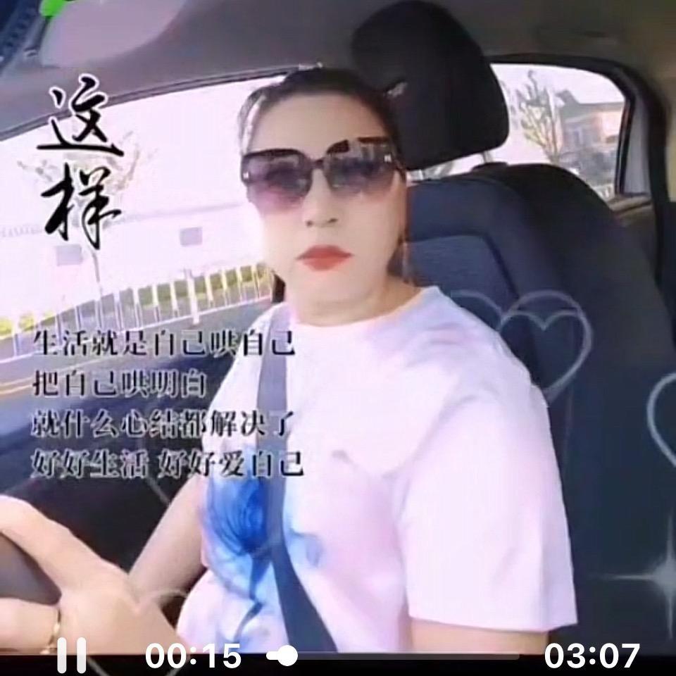 HH 韩韩要做一个坚强的女人