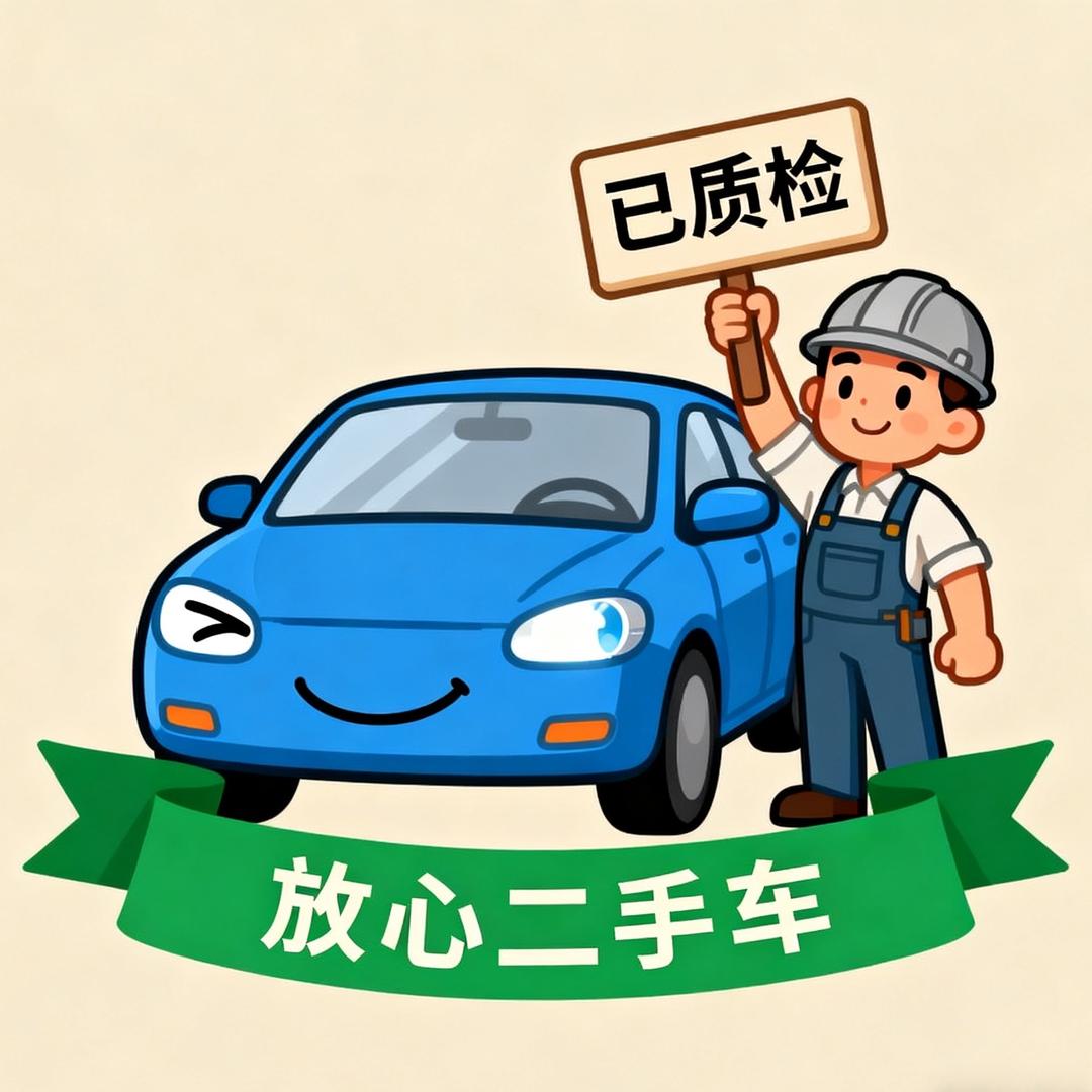 小李收车 广顺店