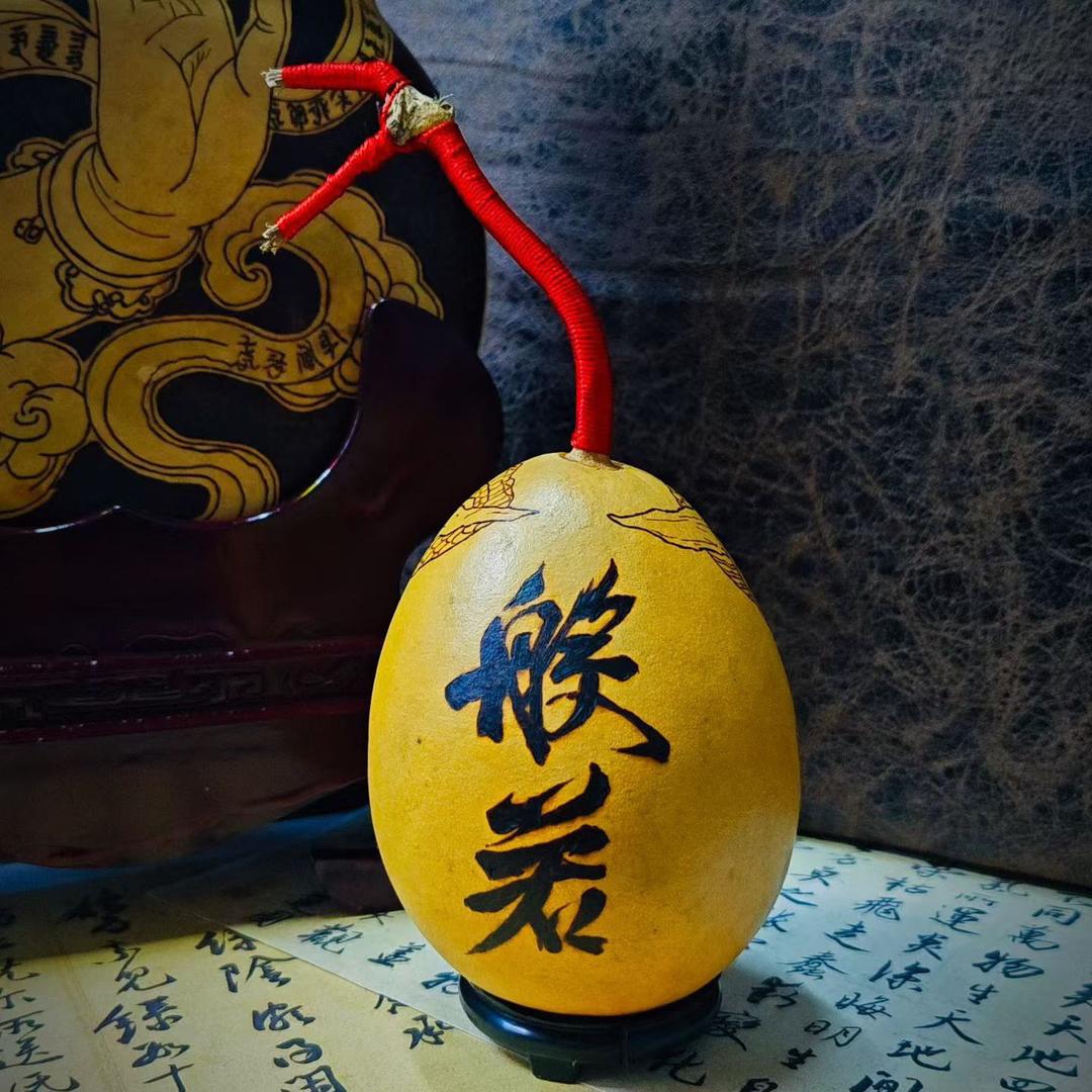 迷迷糊糊小葫芦