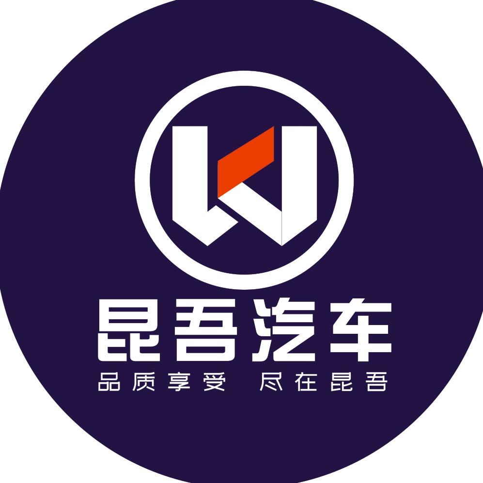 宁波昆吾商务车改装中心