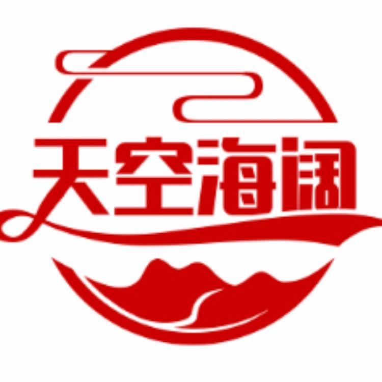 天空海阔
