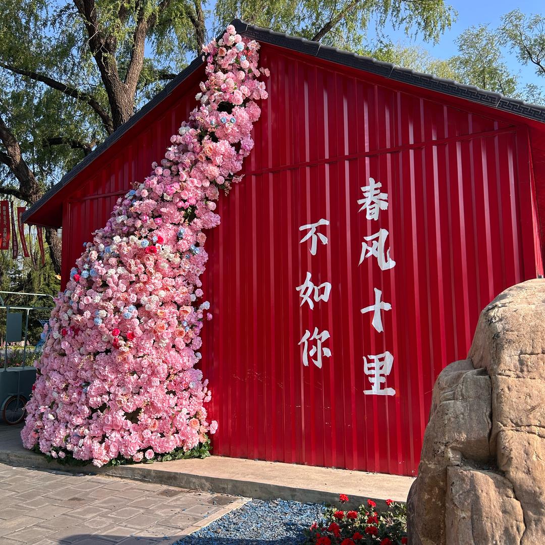 陪你左右