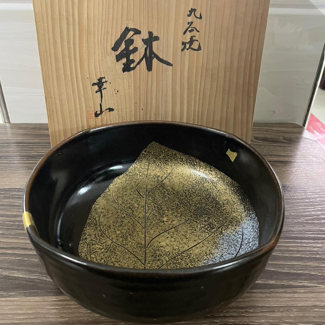 兴顺好物商贸商行