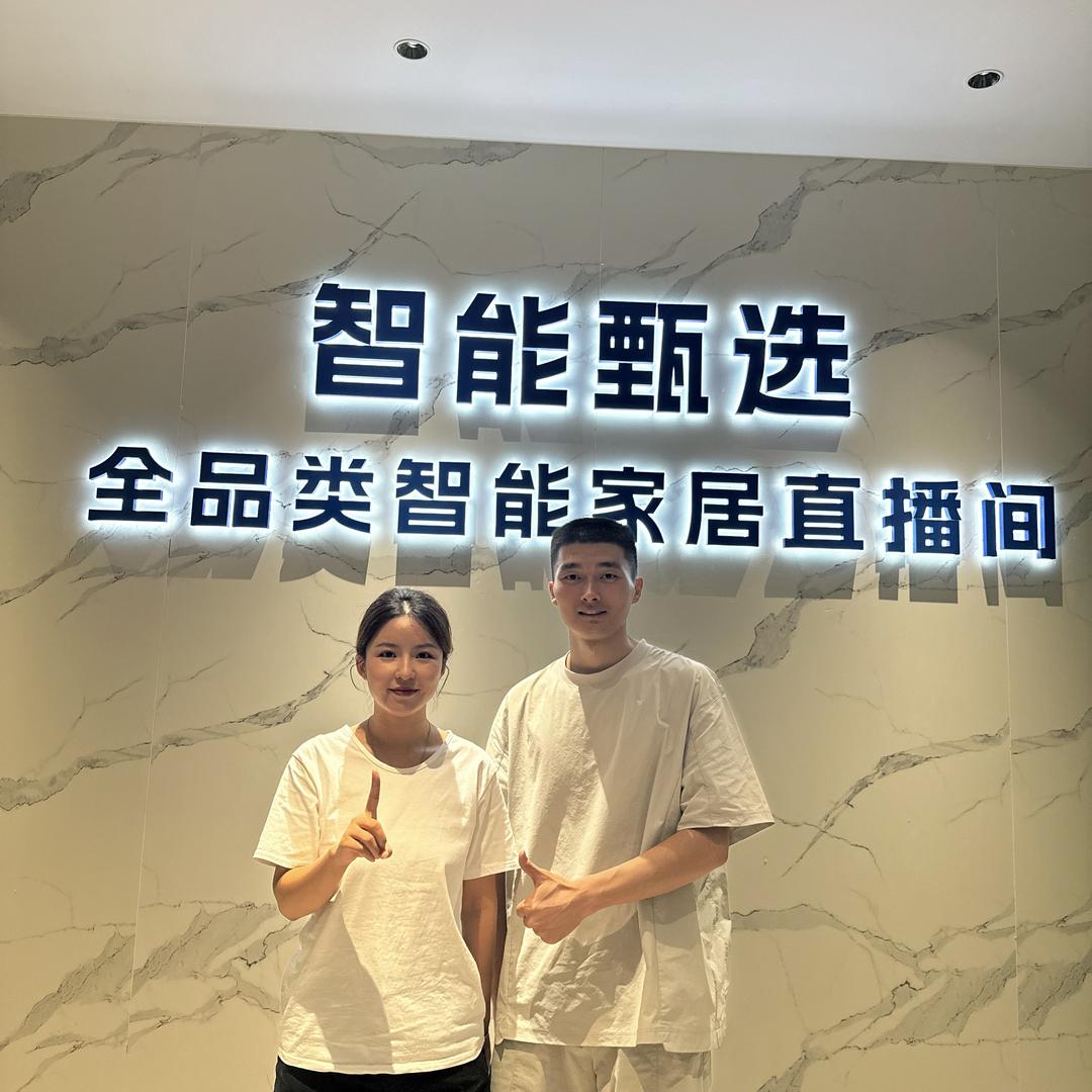 智能甄选（包安装调试）