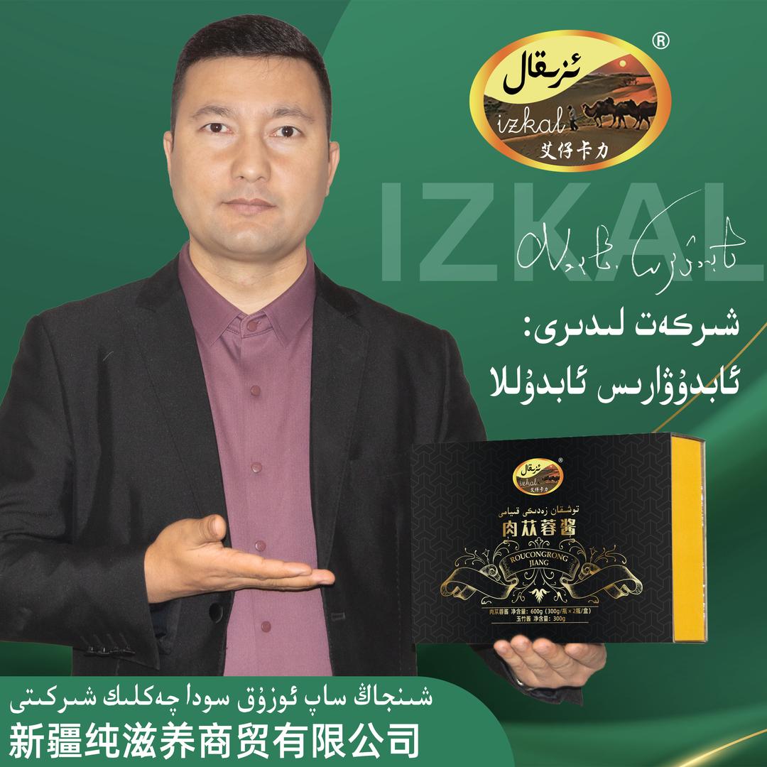 阿力汗