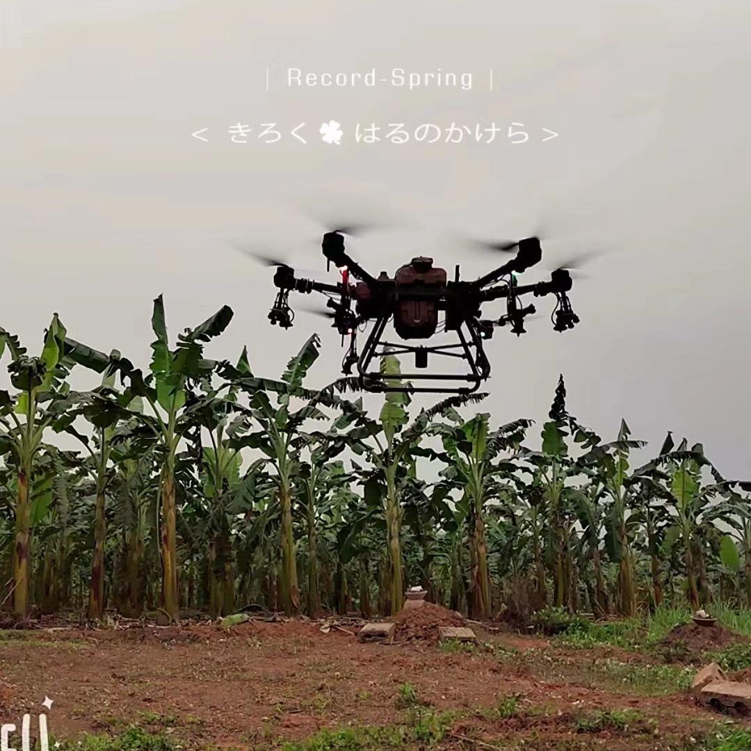 腾跃飞防 大疆无人机九弟