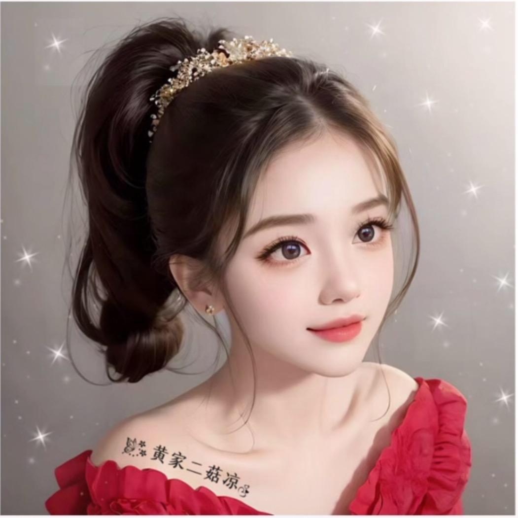 今生有你