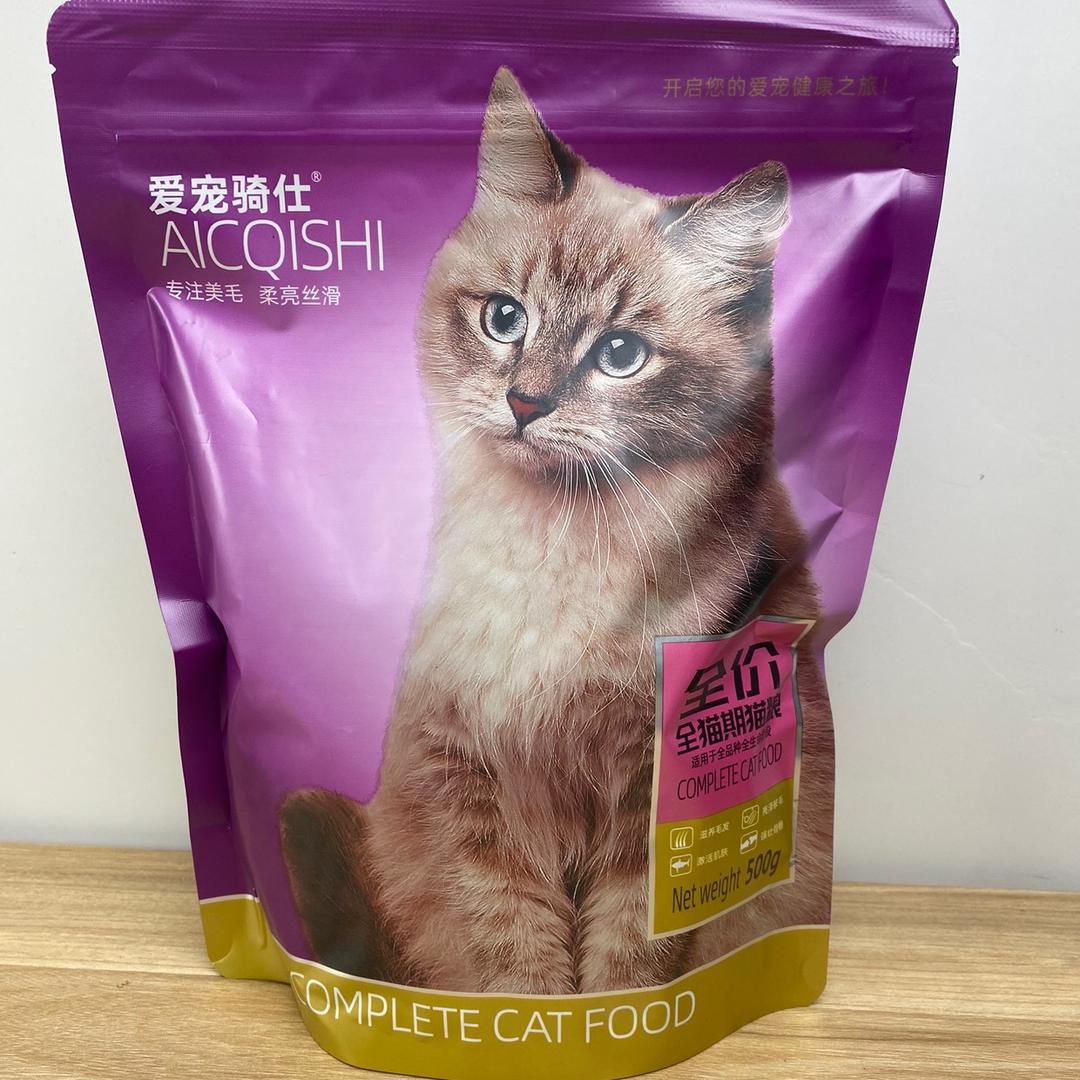 爱宠骑仕