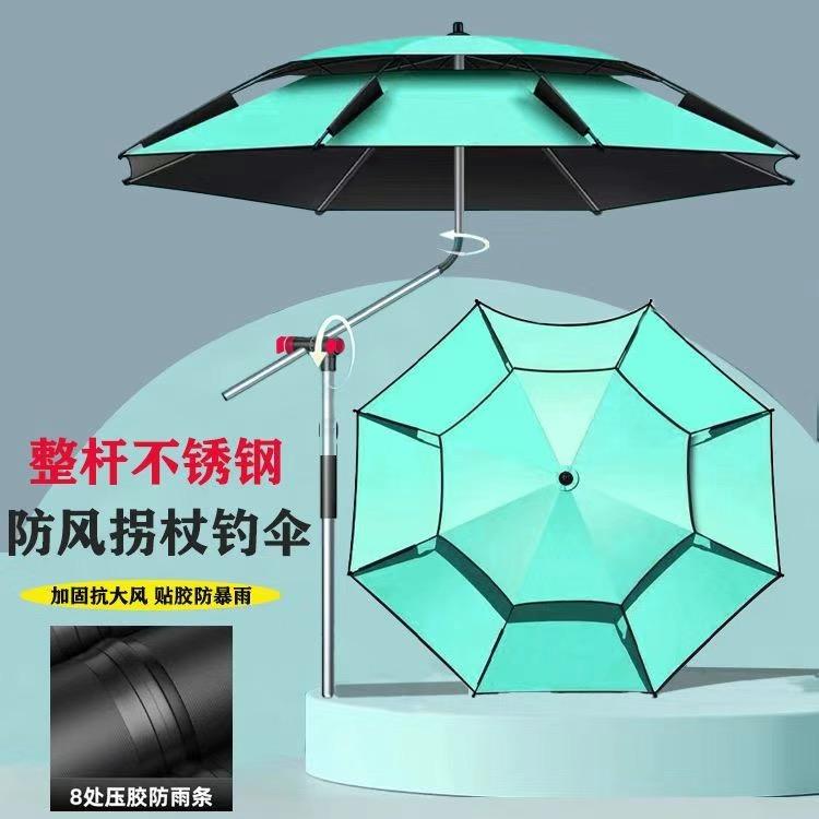 顺源户外