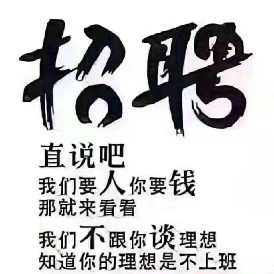 射阳招工(常年招聘)
