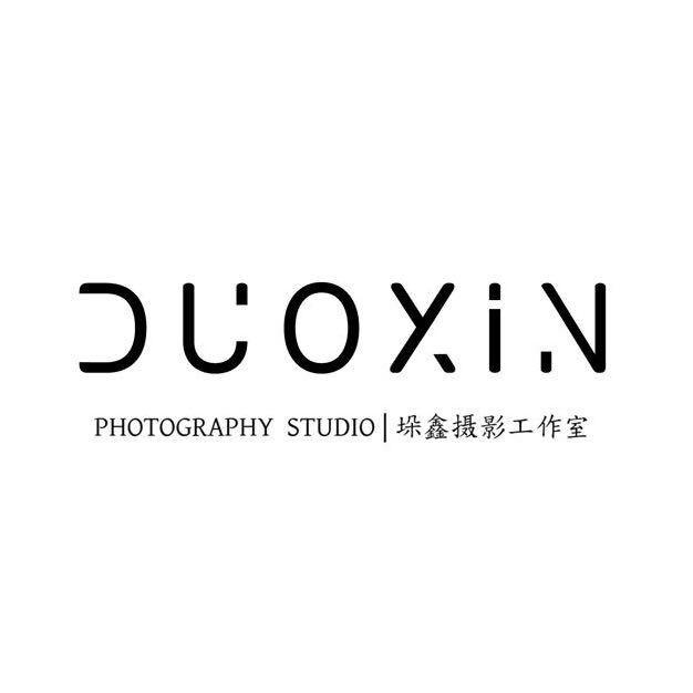 垛鑫摄影工作室