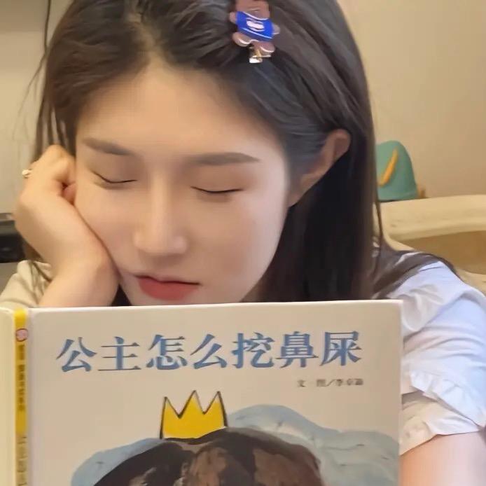 大珂